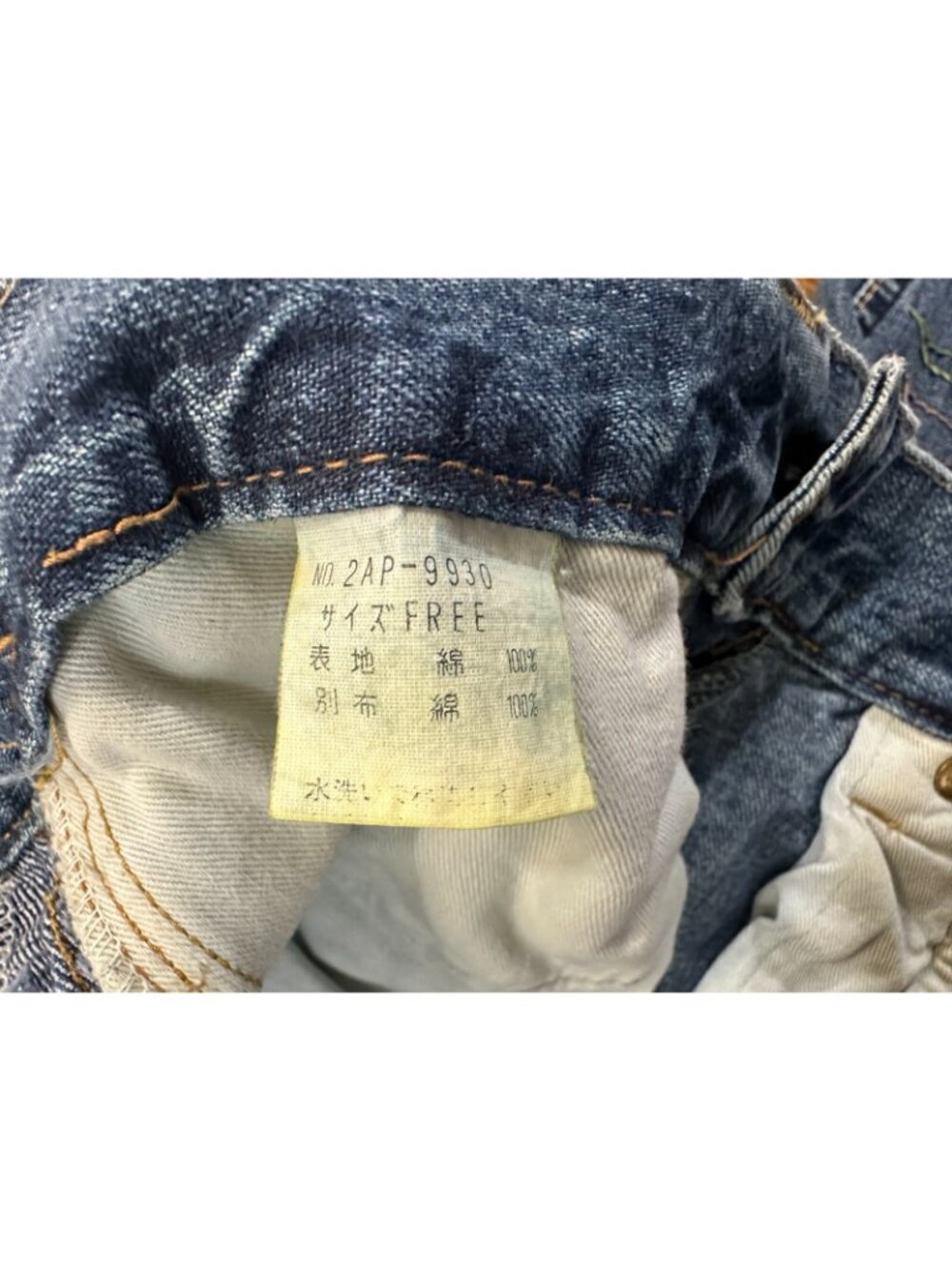 Hysteric Glamour "FREE" Jeans size 26 x 36 made in Japan vintage Y2K - Picture 4 of 7